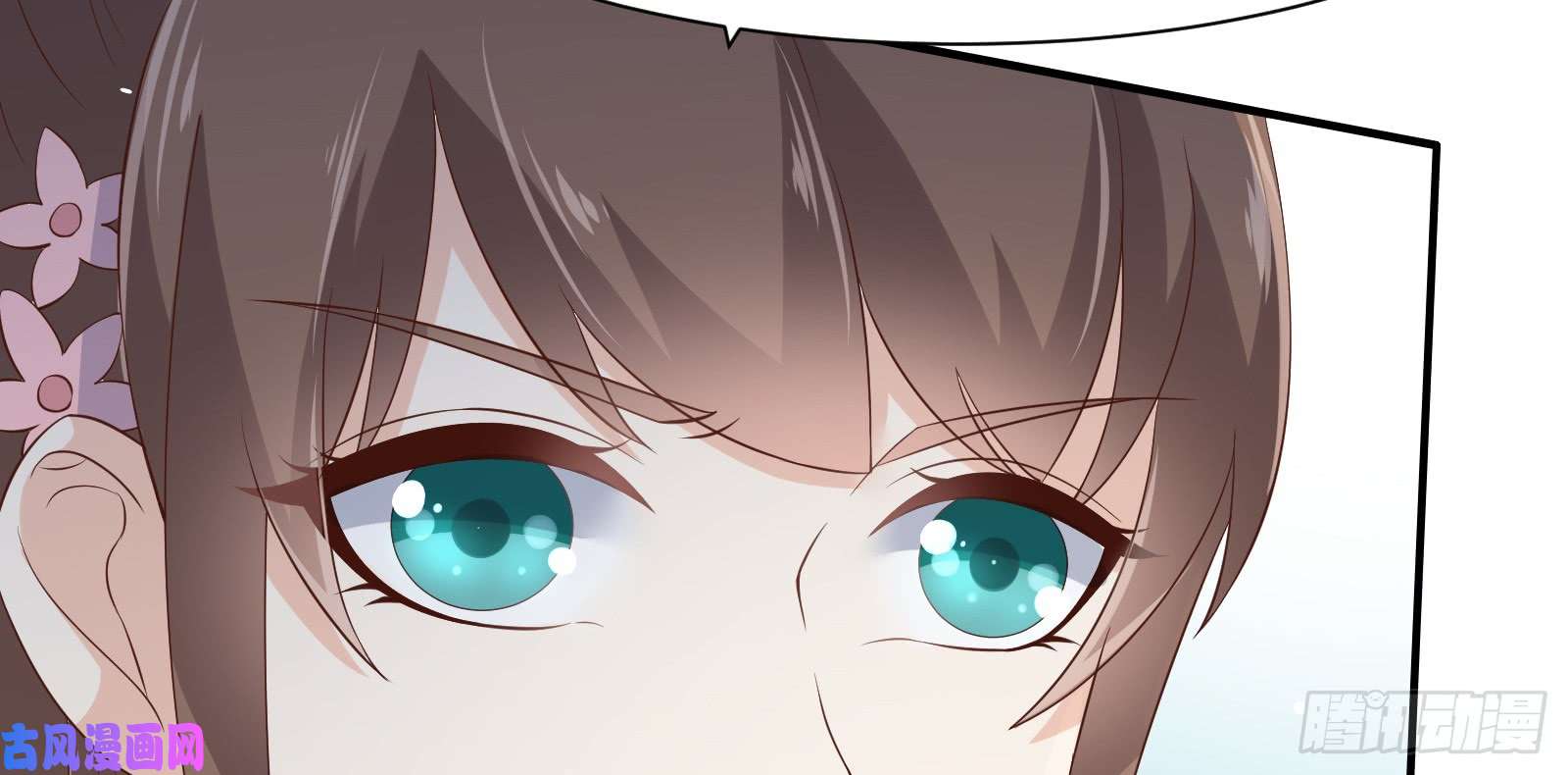 腹黑邪王宠入骨第31话 好一朵白莲！