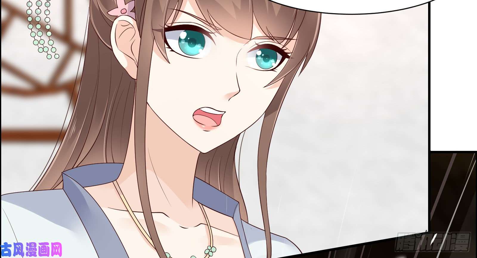 腹黑邪王宠入骨第31话 好一朵白莲！