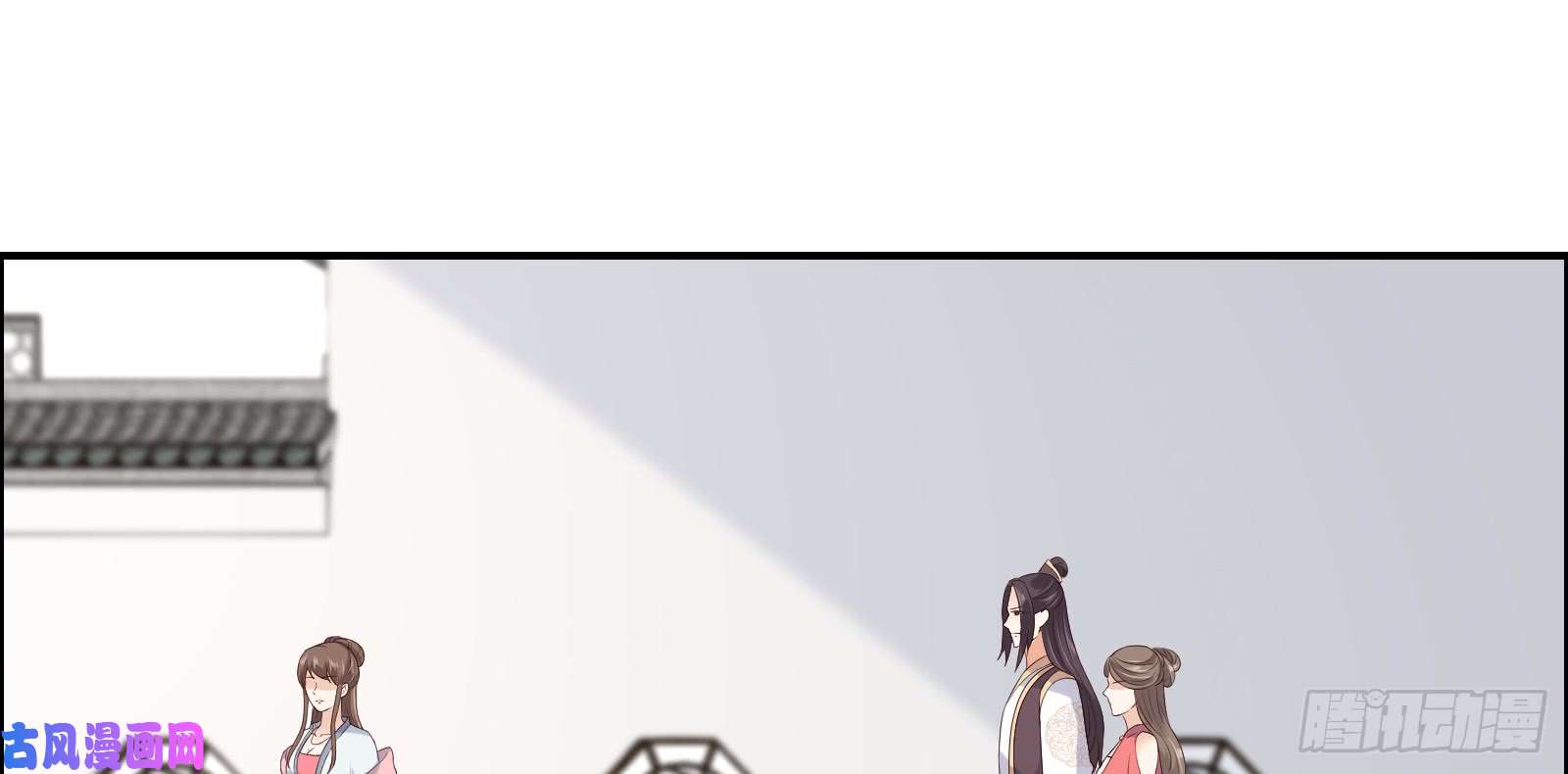 腹黑邪王宠入骨第31话 好一朵白莲！