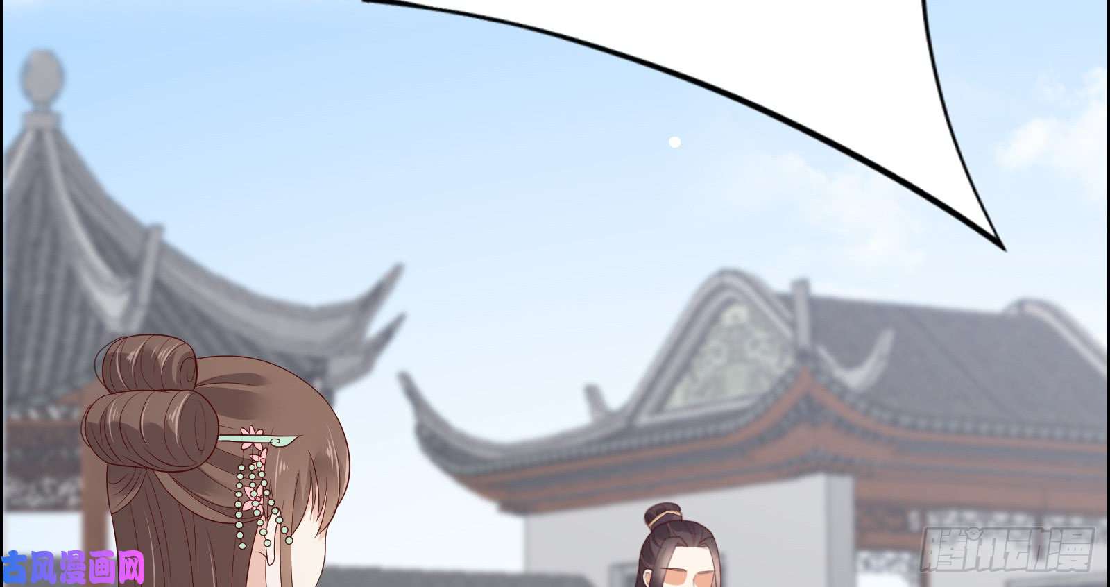 腹黑邪王宠入骨第32话 口吐芬芳教科书