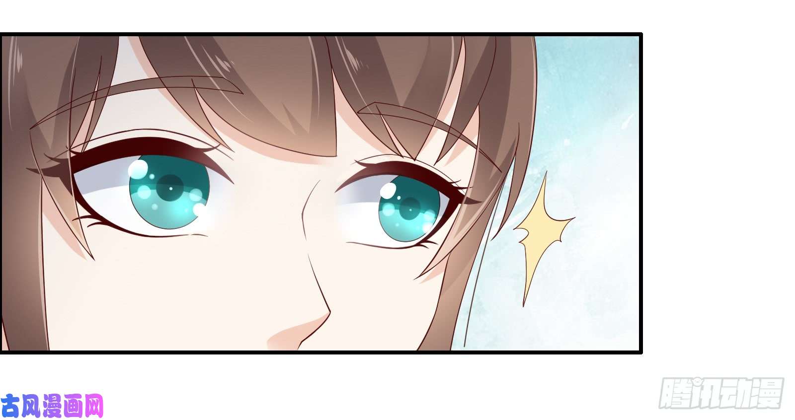 腹黑邪王宠入骨第32话 口吐芬芳教科书