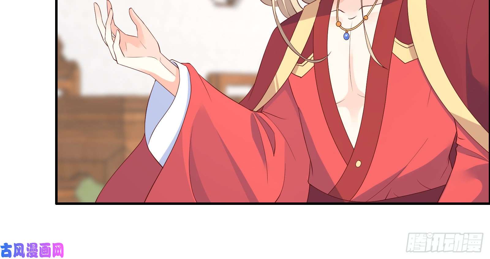 腹黑邪王宠入骨第32话 口吐芬芳教科书