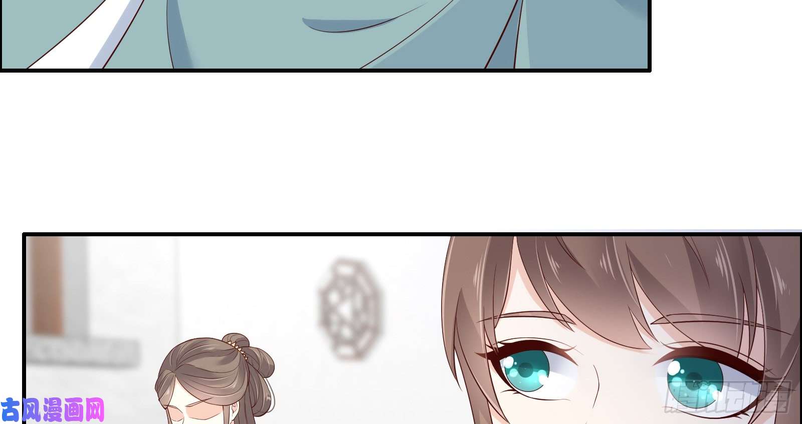 腹黑邪王宠入骨第32话 口吐芬芳教科书