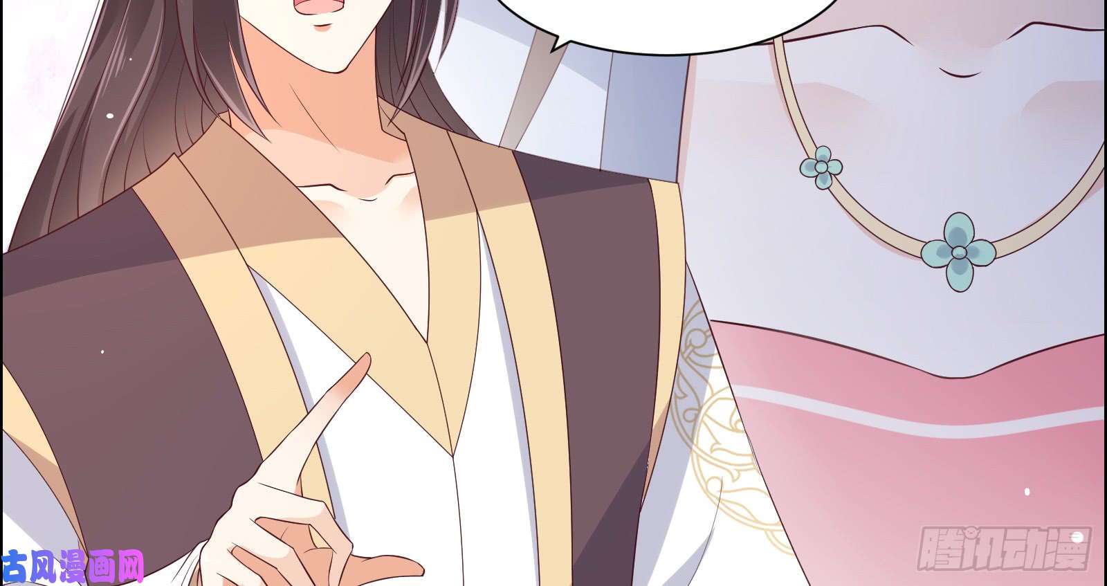 腹黑邪王宠入骨第32话 口吐芬芳教科书