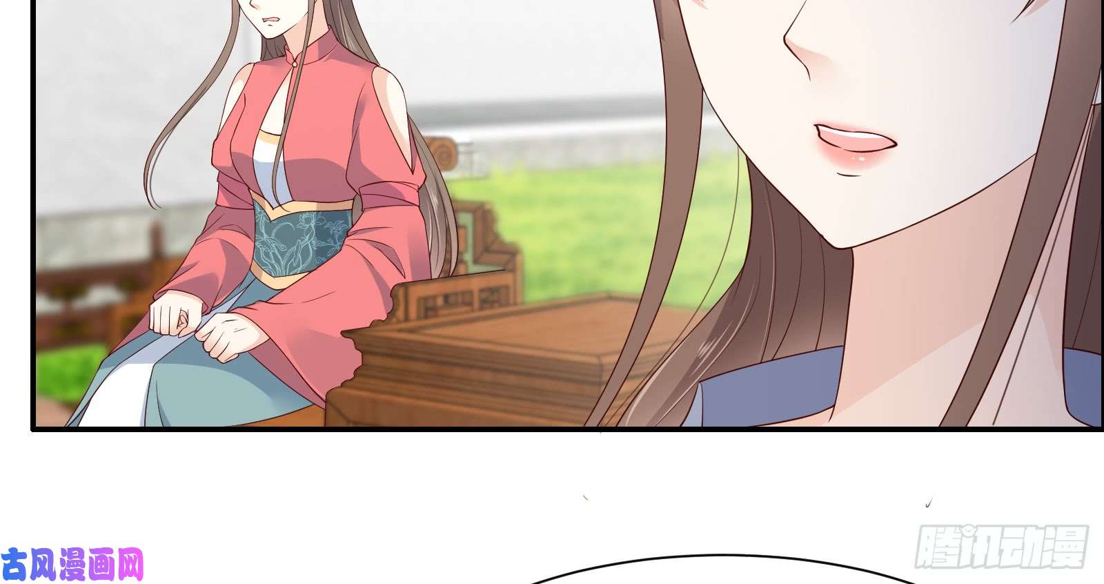 腹黑邪王宠入骨第32话 口吐芬芳教科书