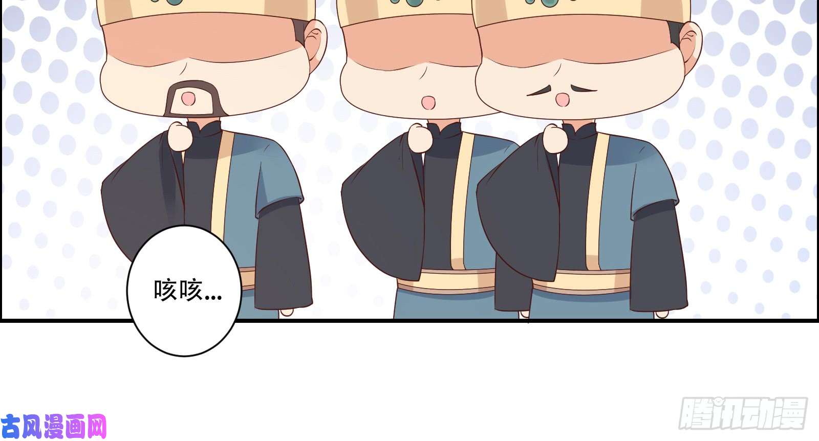 腹黑邪王宠入骨第32话 口吐芬芳教科书