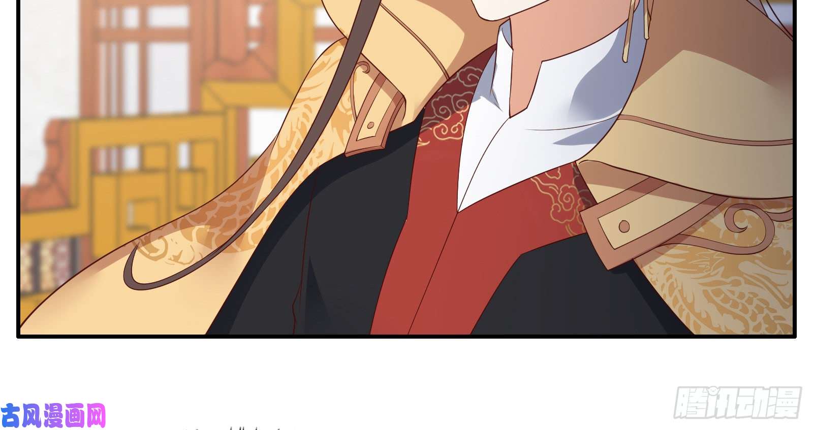 腹黑邪王宠入骨第33话 记仇记小本本