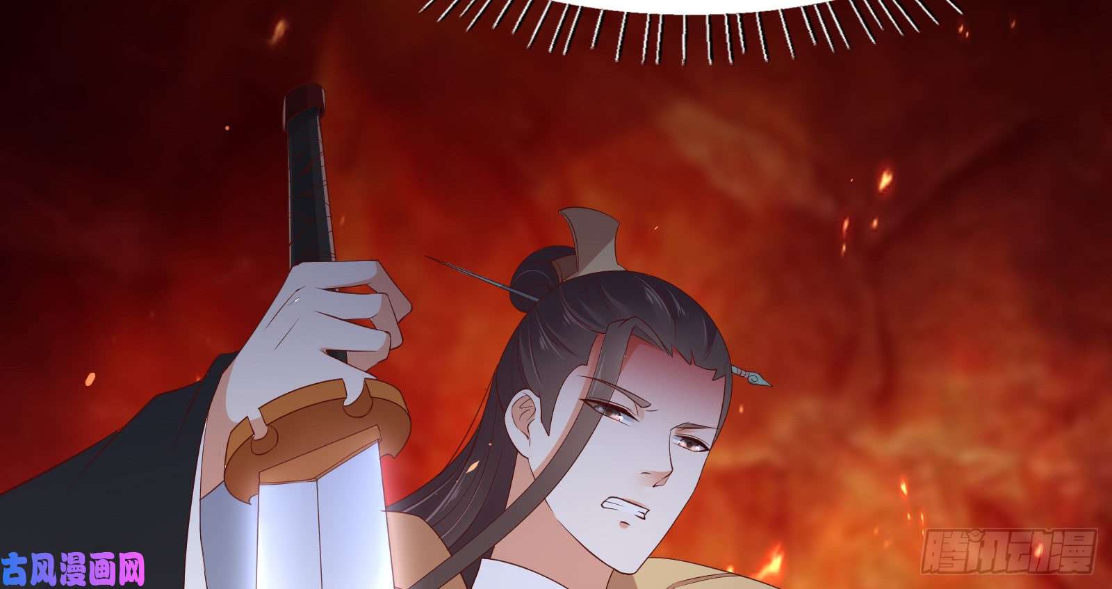 腹黑邪王宠入骨第33话 记仇记小本本