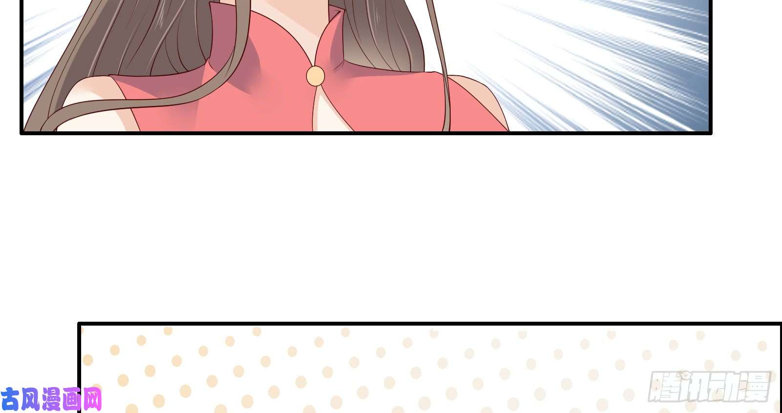 腹黑邪王宠入骨第33话 记仇记小本本