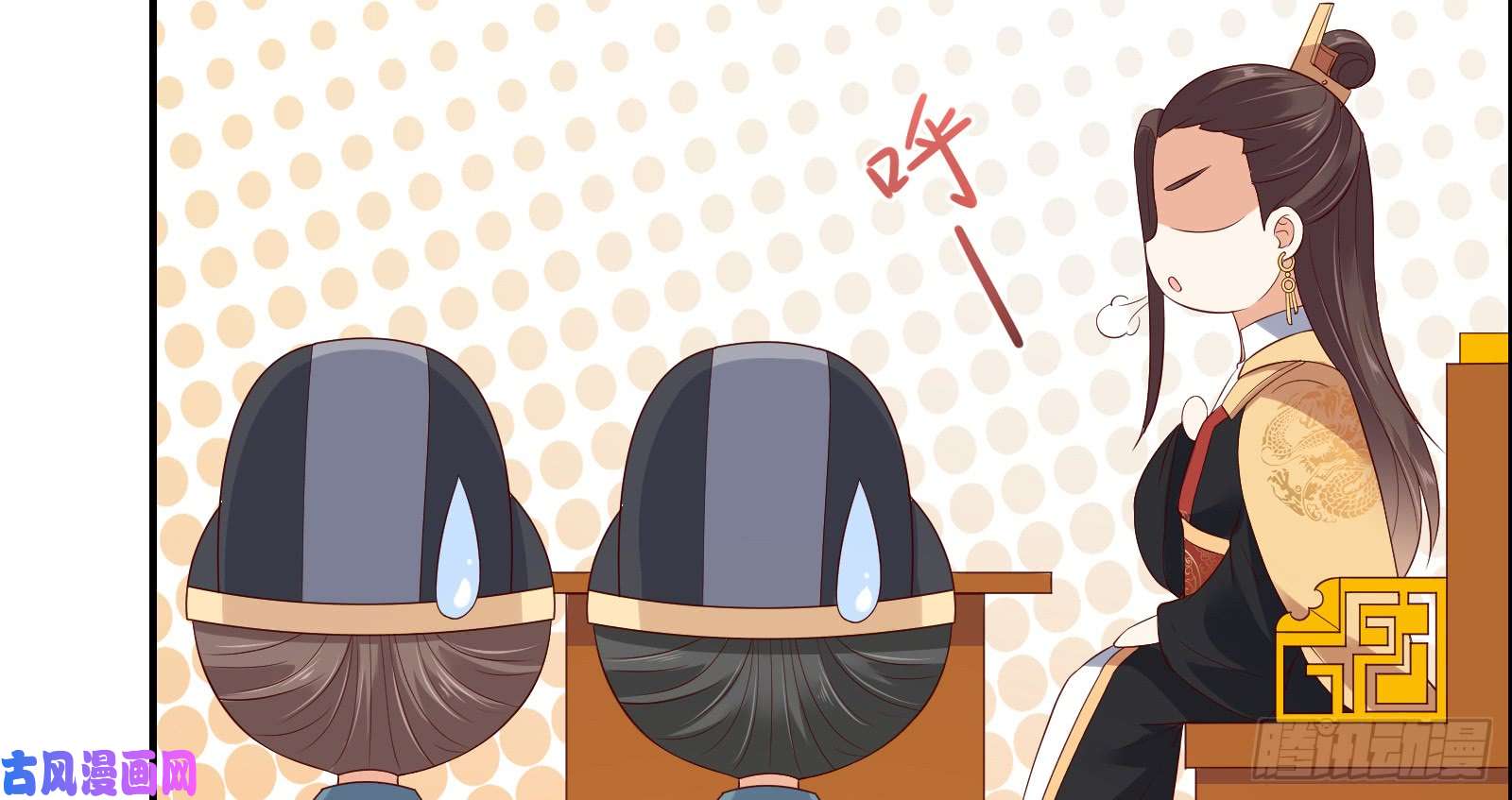 腹黑邪王宠入骨第33话 记仇记小本本