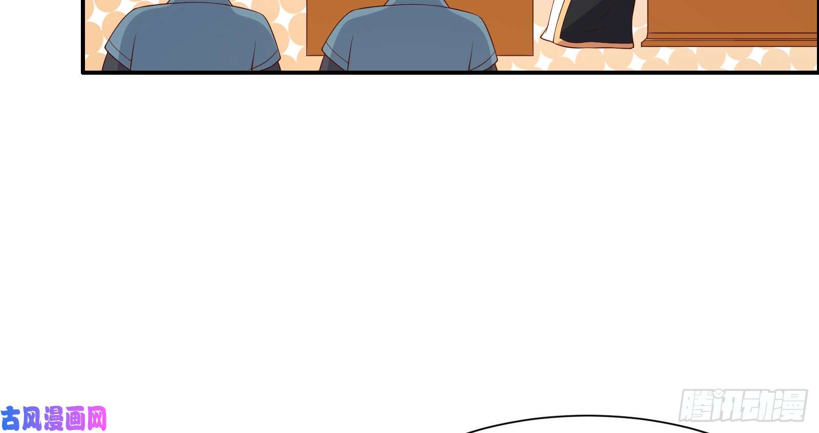 腹黑邪王宠入骨第33话 记仇记小本本