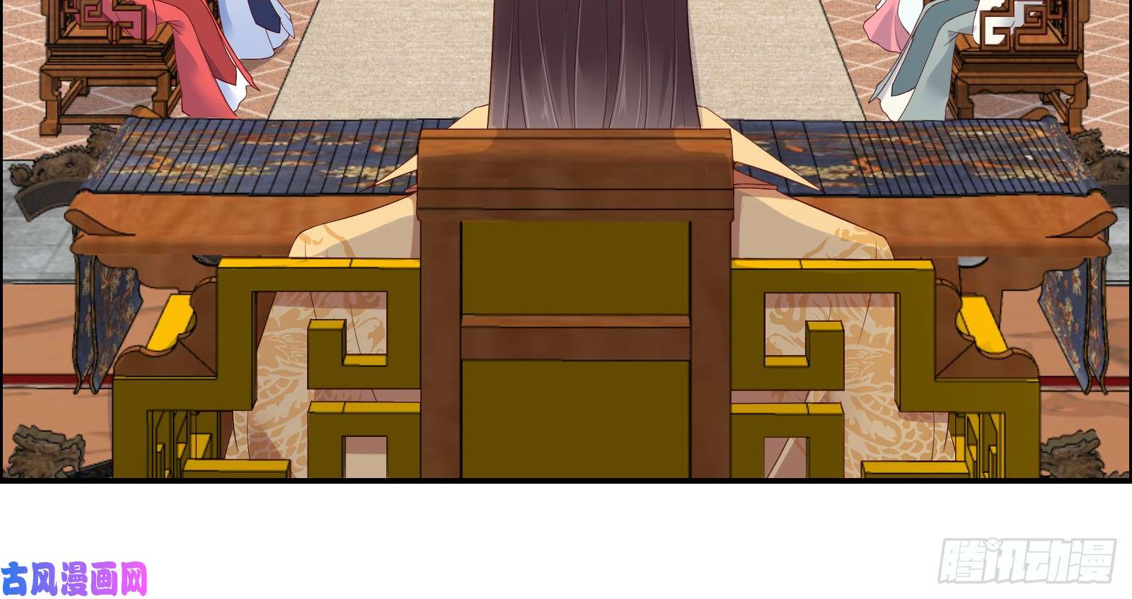 腹黑邪王宠入骨第33话 记仇记小本本