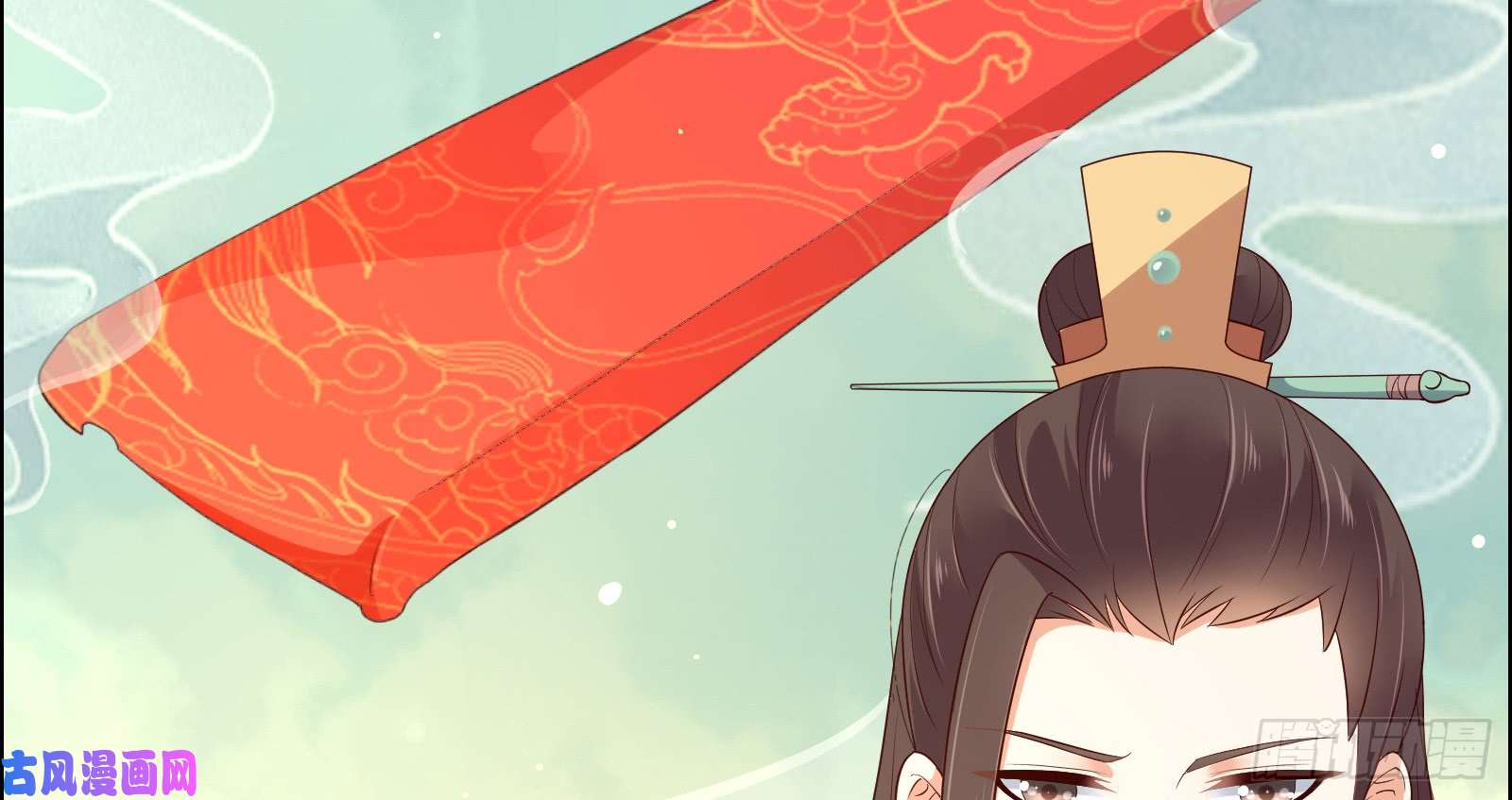 腹黑邪王宠入骨第33话 记仇记小本本