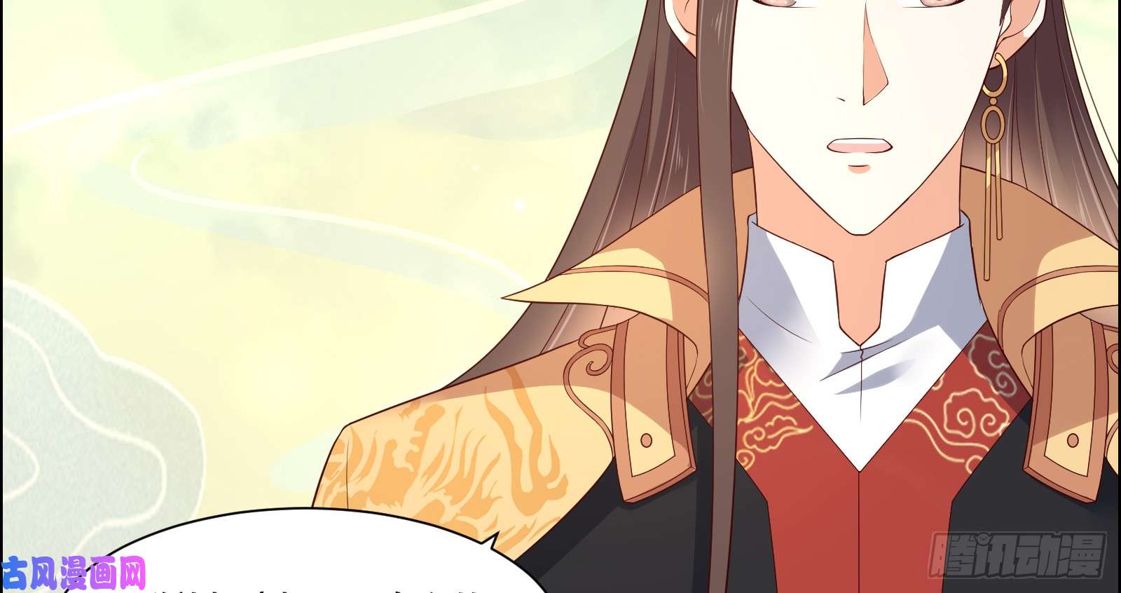 腹黑邪王宠入骨第33话 记仇记小本本