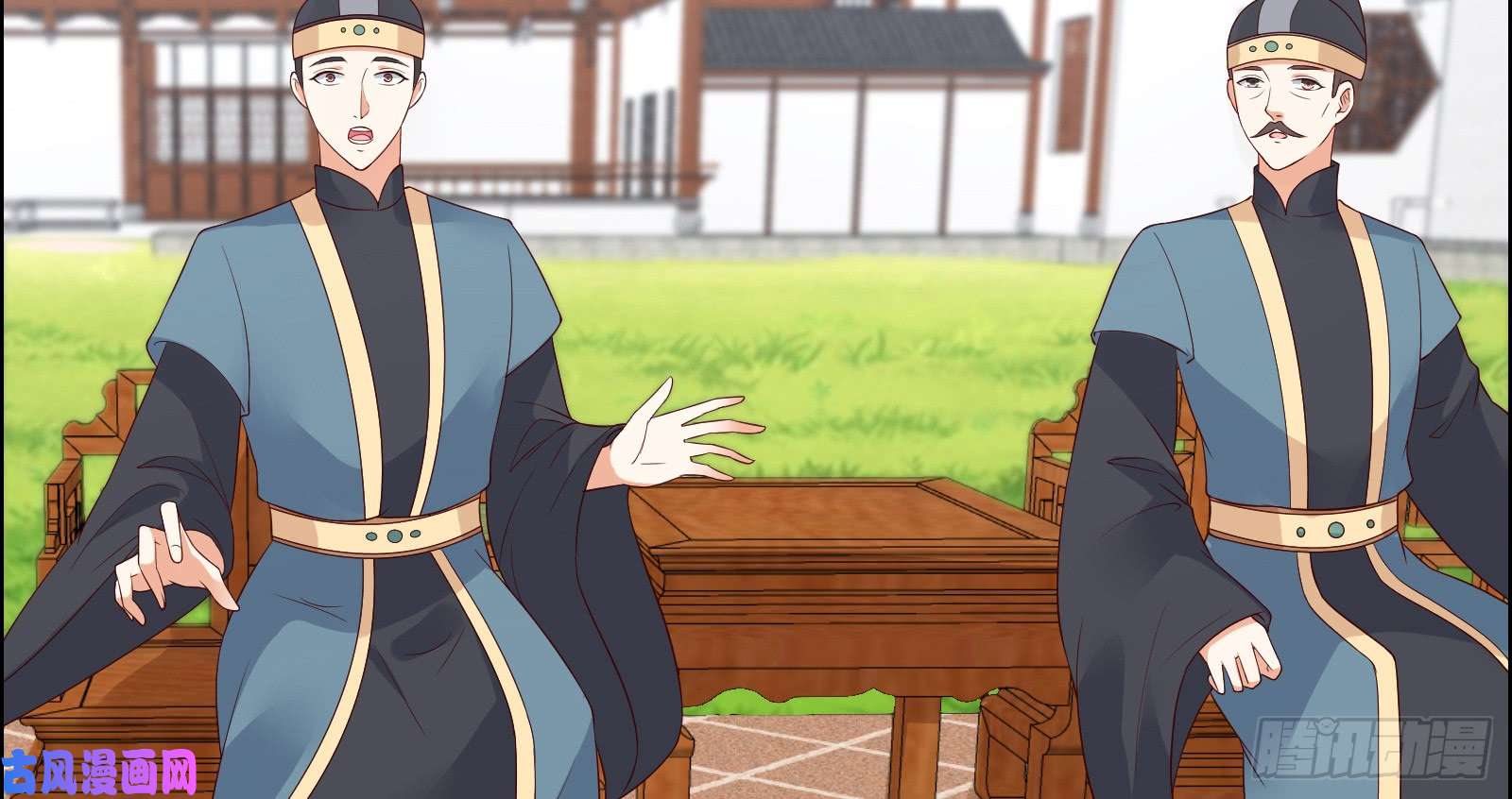 腹黑邪王宠入骨第33话 记仇记小本本