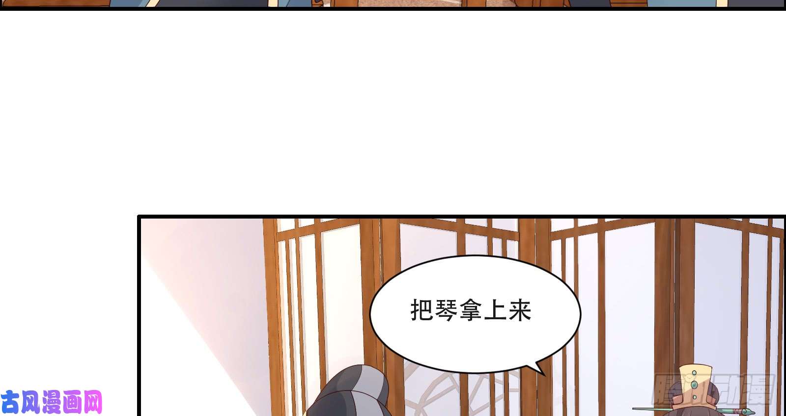 腹黑邪王宠入骨第33话 记仇记小本本