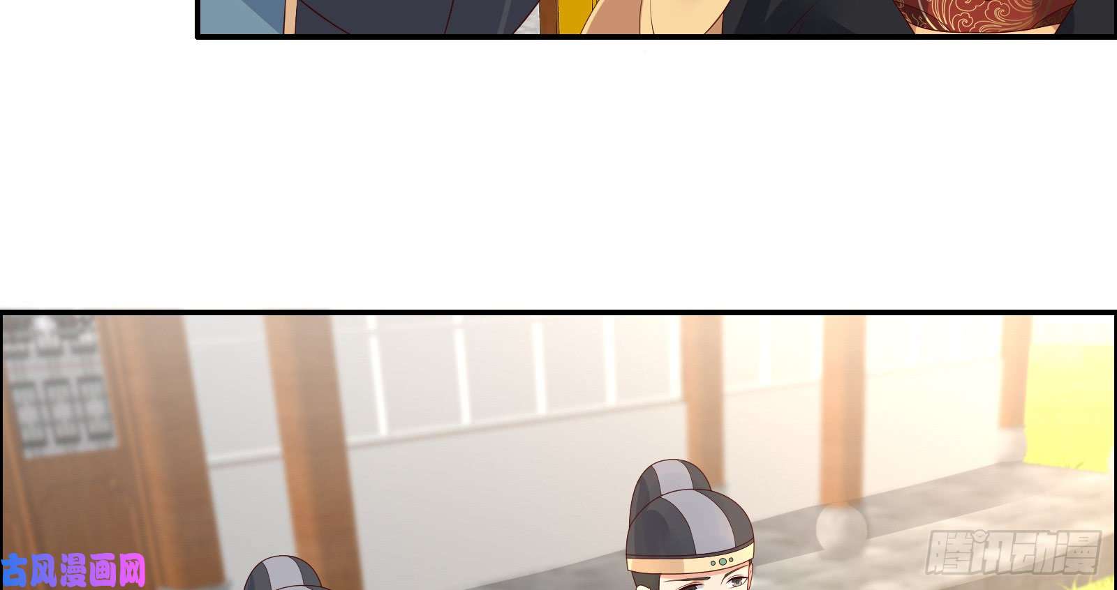 腹黑邪王宠入骨第33话 记仇记小本本