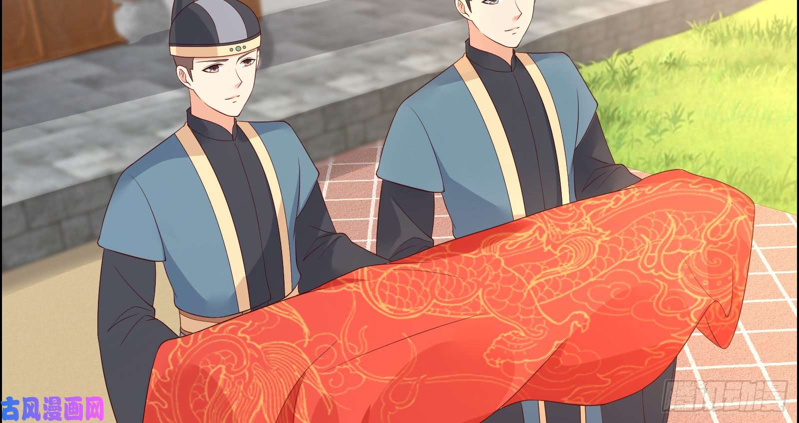 腹黑邪王宠入骨第33话 记仇记小本本