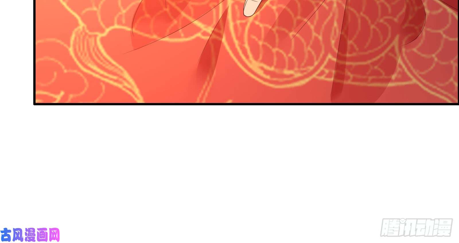 腹黑邪王宠入骨第33话 记仇记小本本