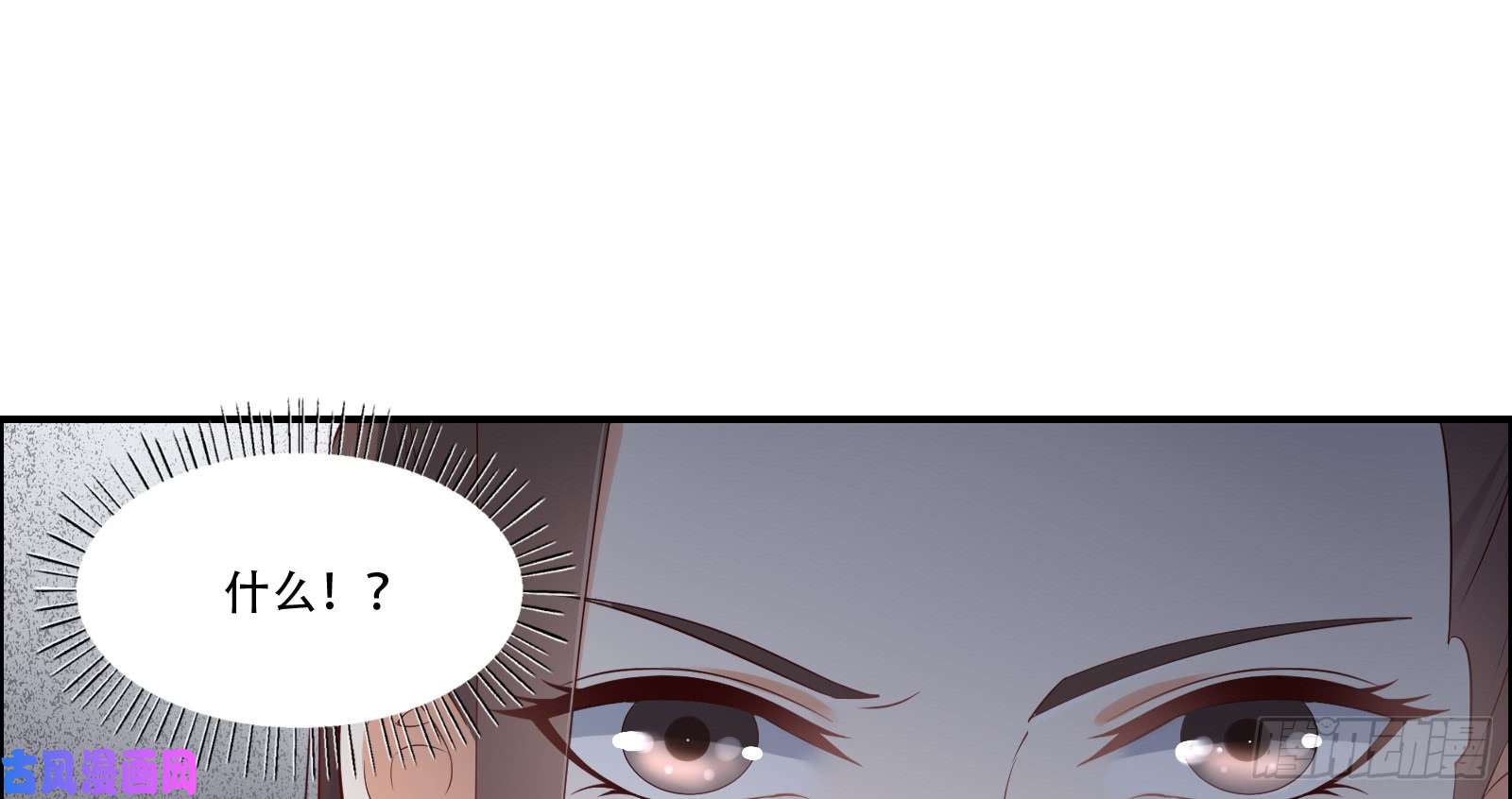 腹黑邪王宠入骨第33话 记仇记小本本