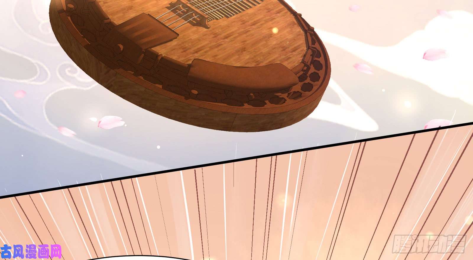 腹黑邪王宠入骨第33话 记仇记小本本