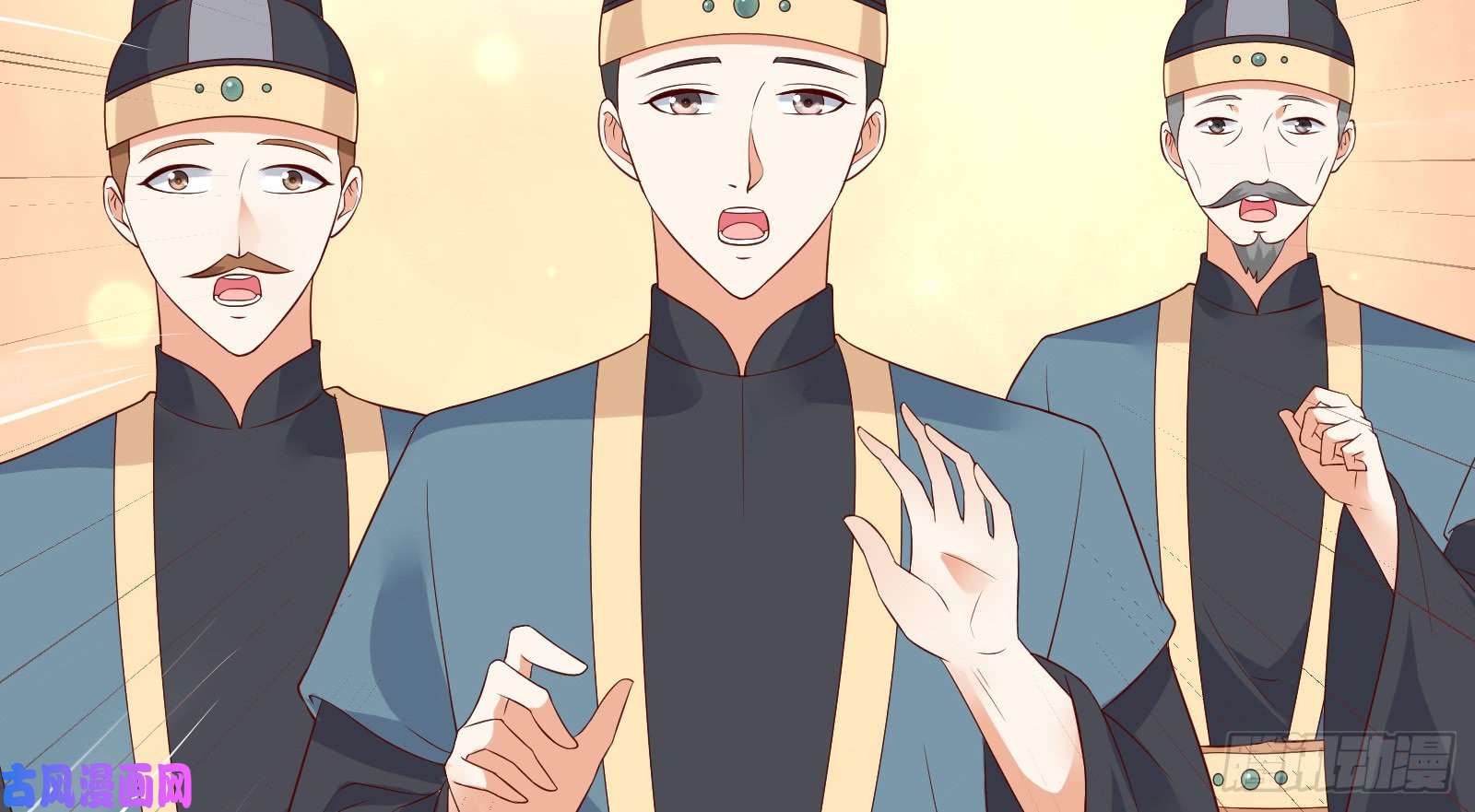 腹黑邪王宠入骨第33话 记仇记小本本