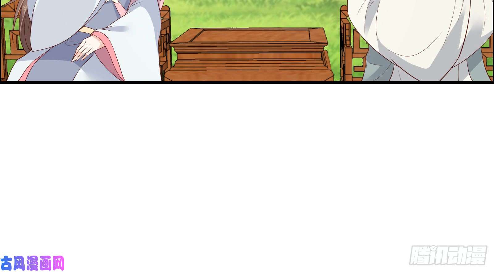 腹黑邪王宠入骨第33话 记仇记小本本