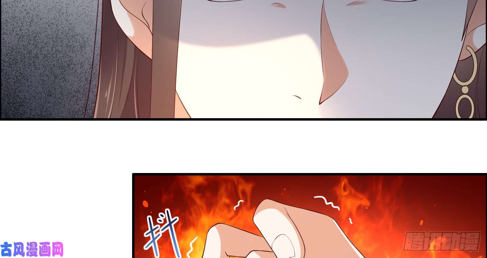 腹黑邪王宠入骨第33话 记仇记小本本