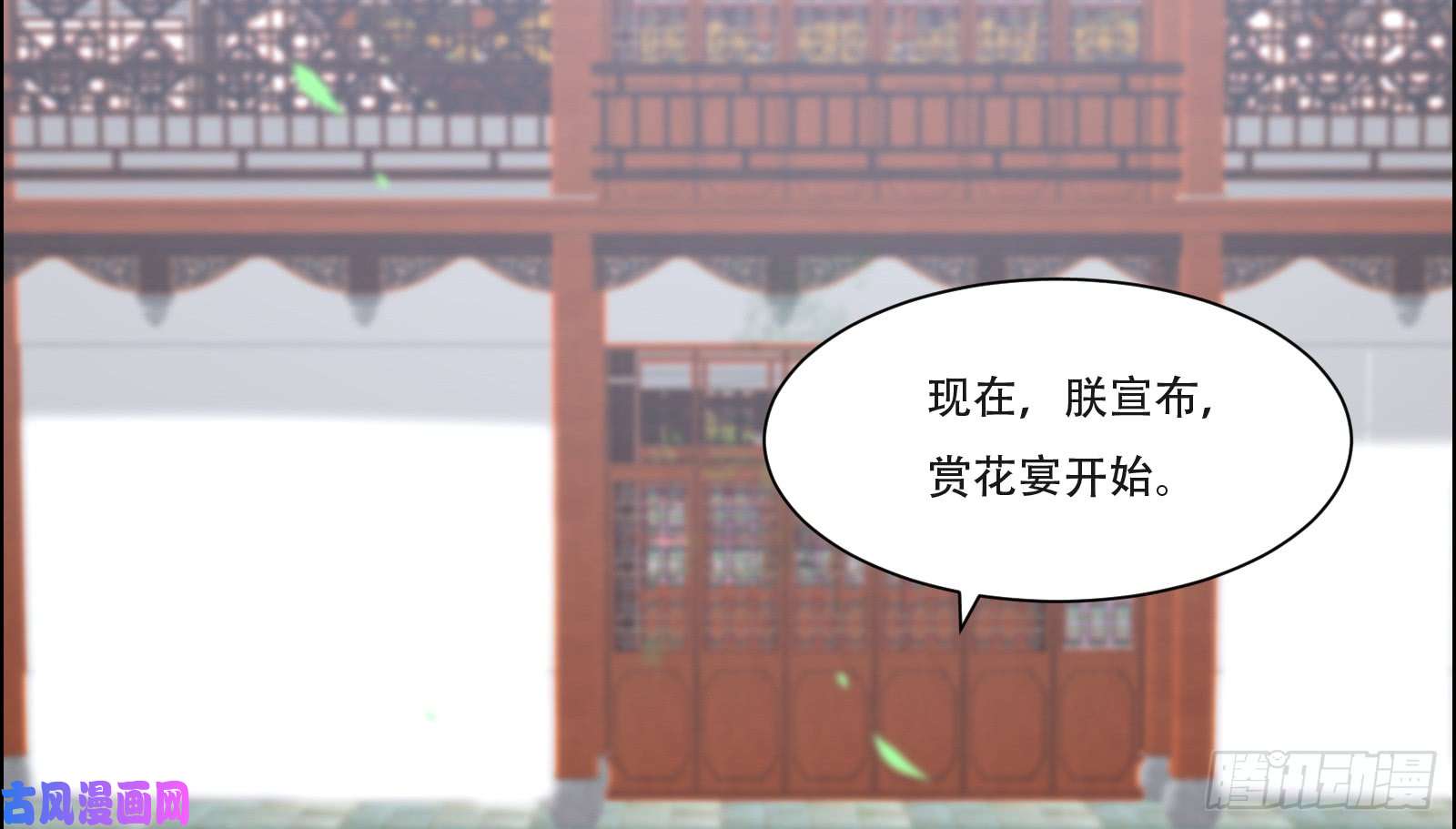 腹黑邪王宠入骨第34话 是谁在装好刺眼