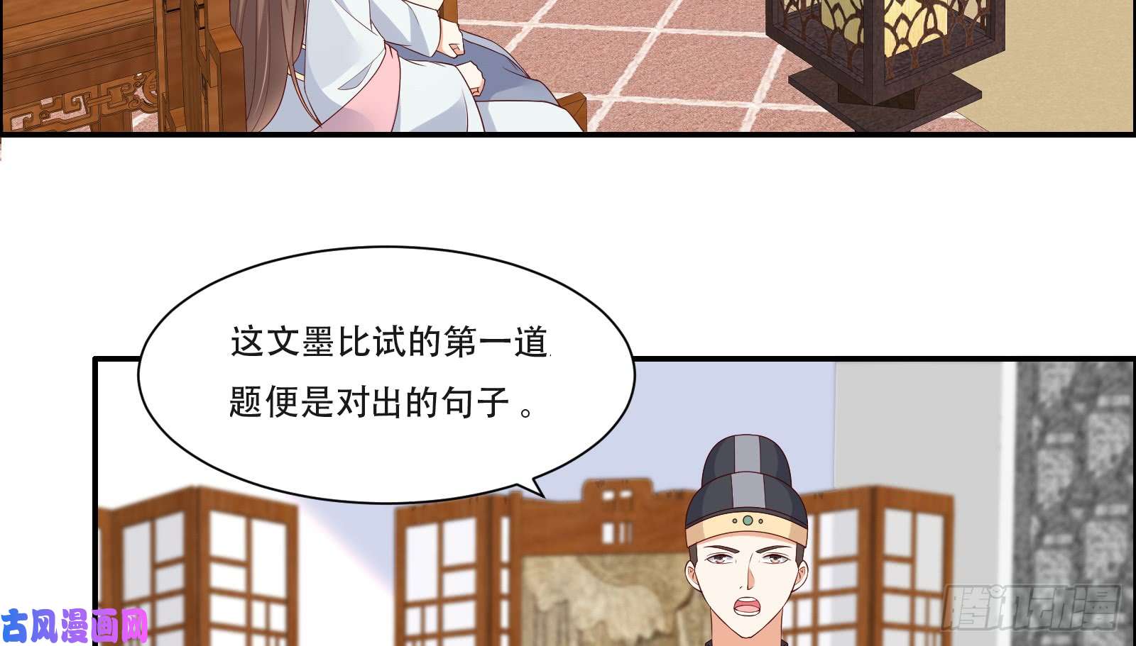 腹黑邪王宠入骨第34话 是谁在装好刺眼