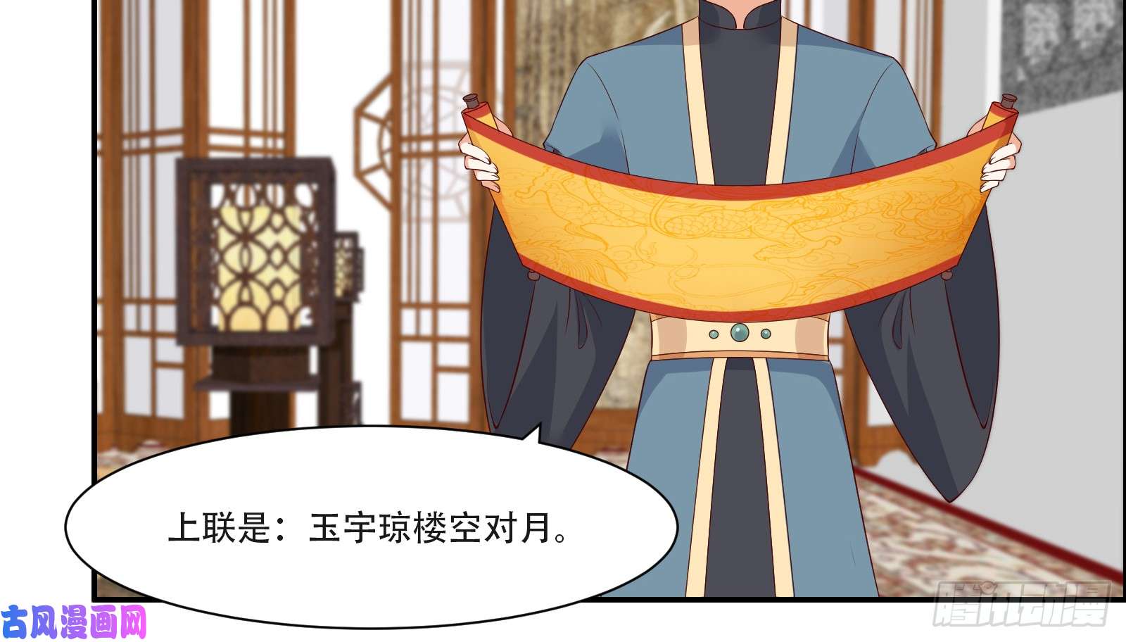 腹黑邪王宠入骨第34话 是谁在装好刺眼