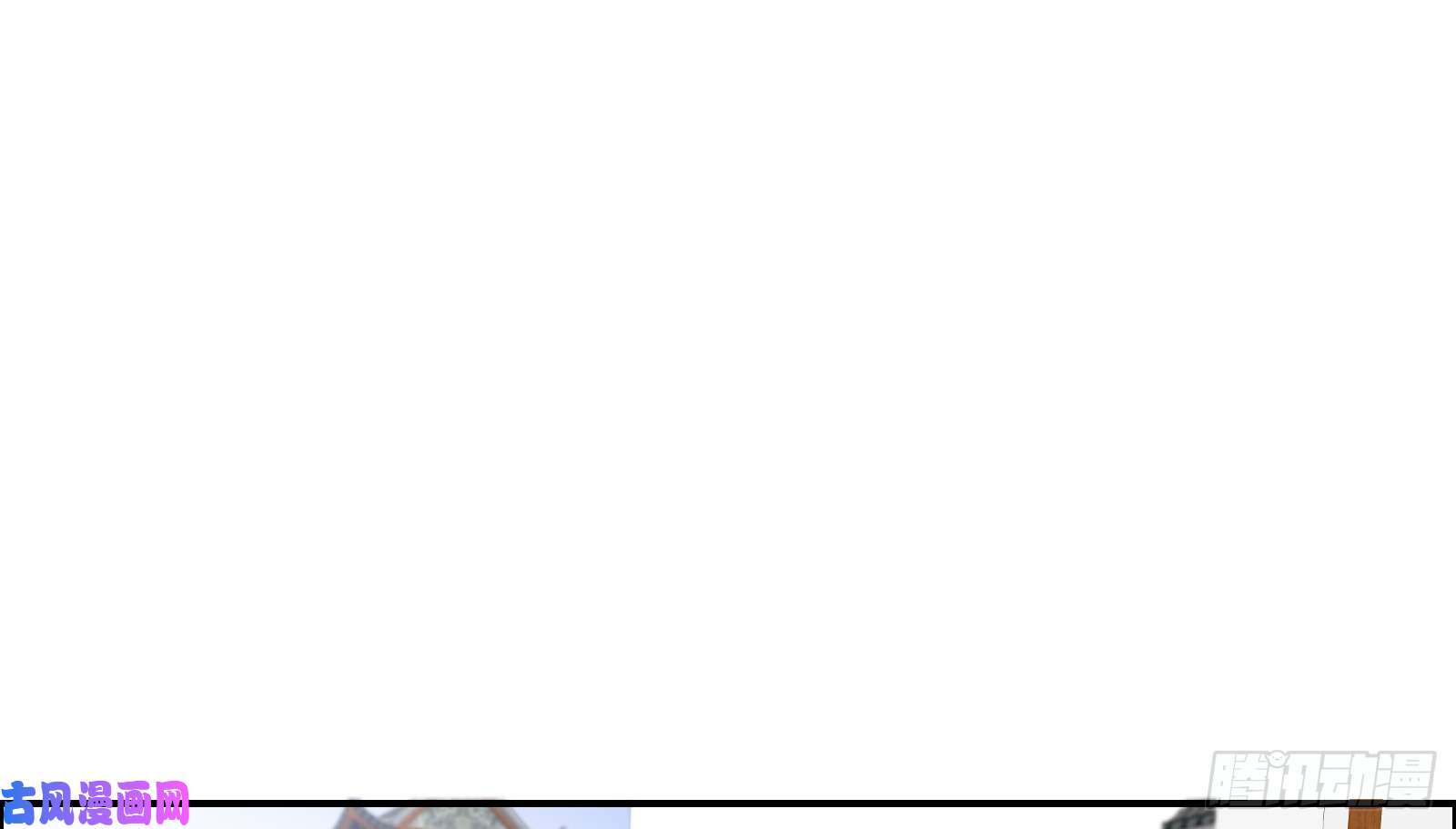 腹黑邪王宠入骨第34话 是谁在装好刺眼