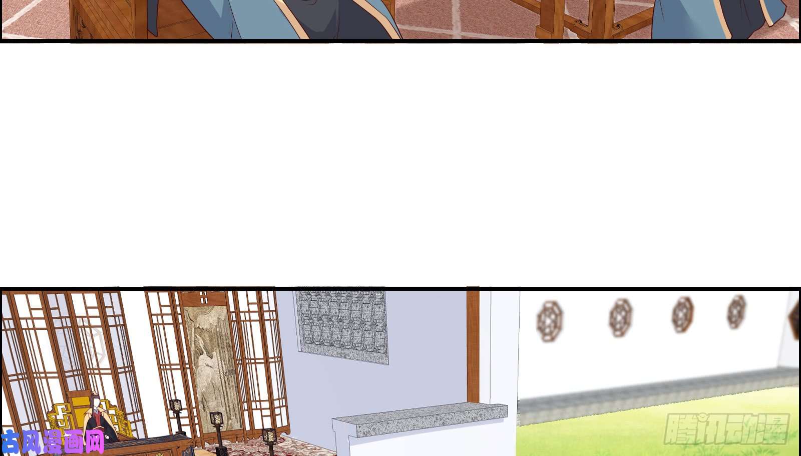 腹黑邪王宠入骨第34话 是谁在装好刺眼