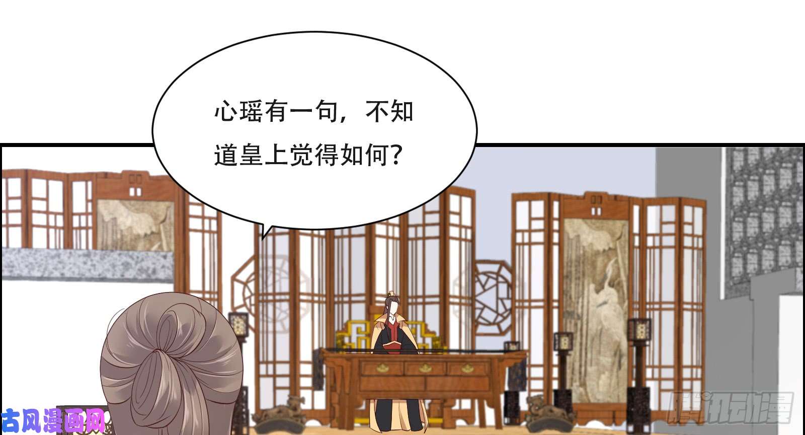 腹黑邪王宠入骨第34话 是谁在装好刺眼