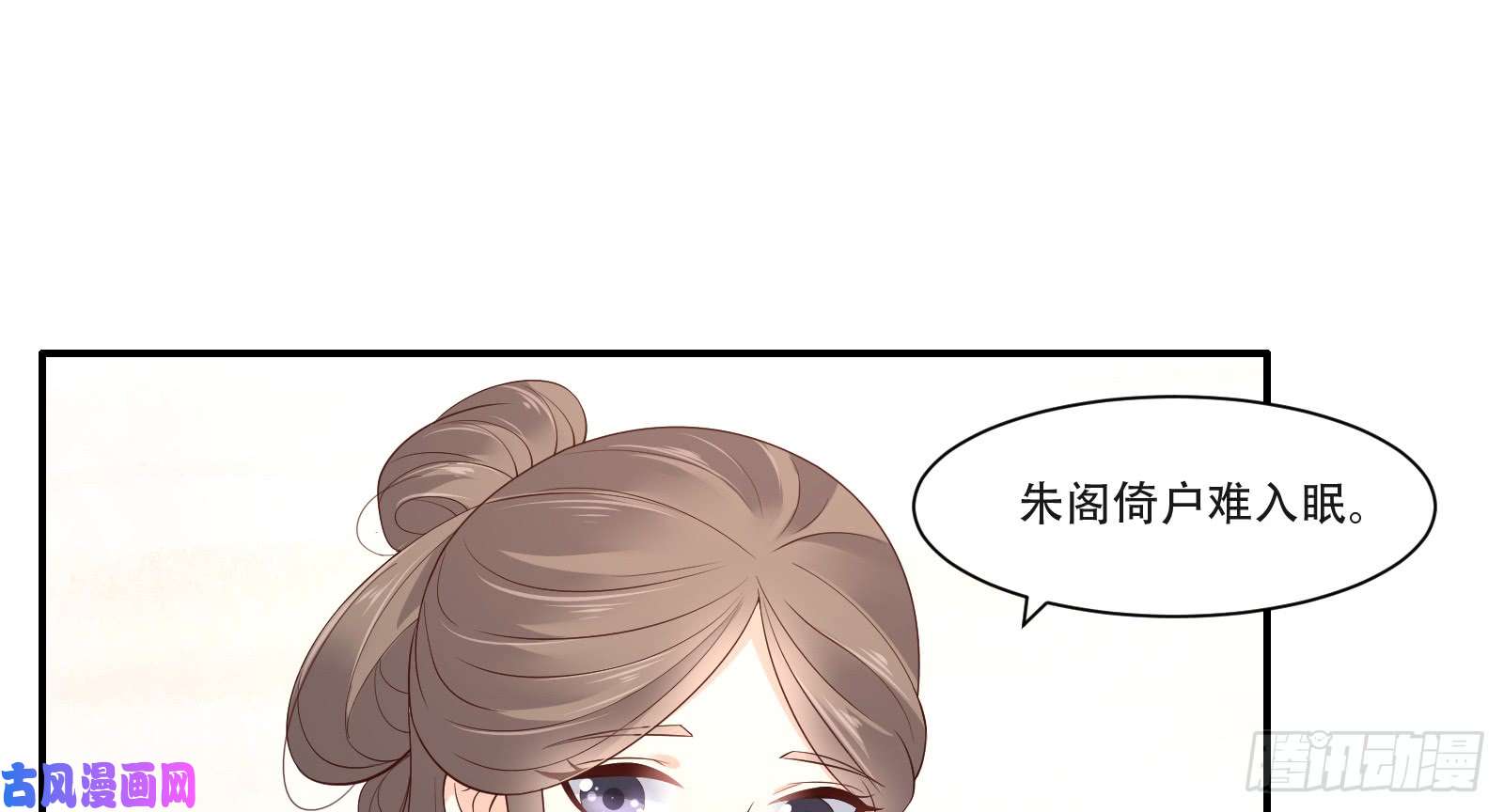 腹黑邪王宠入骨第34话 是谁在装好刺眼