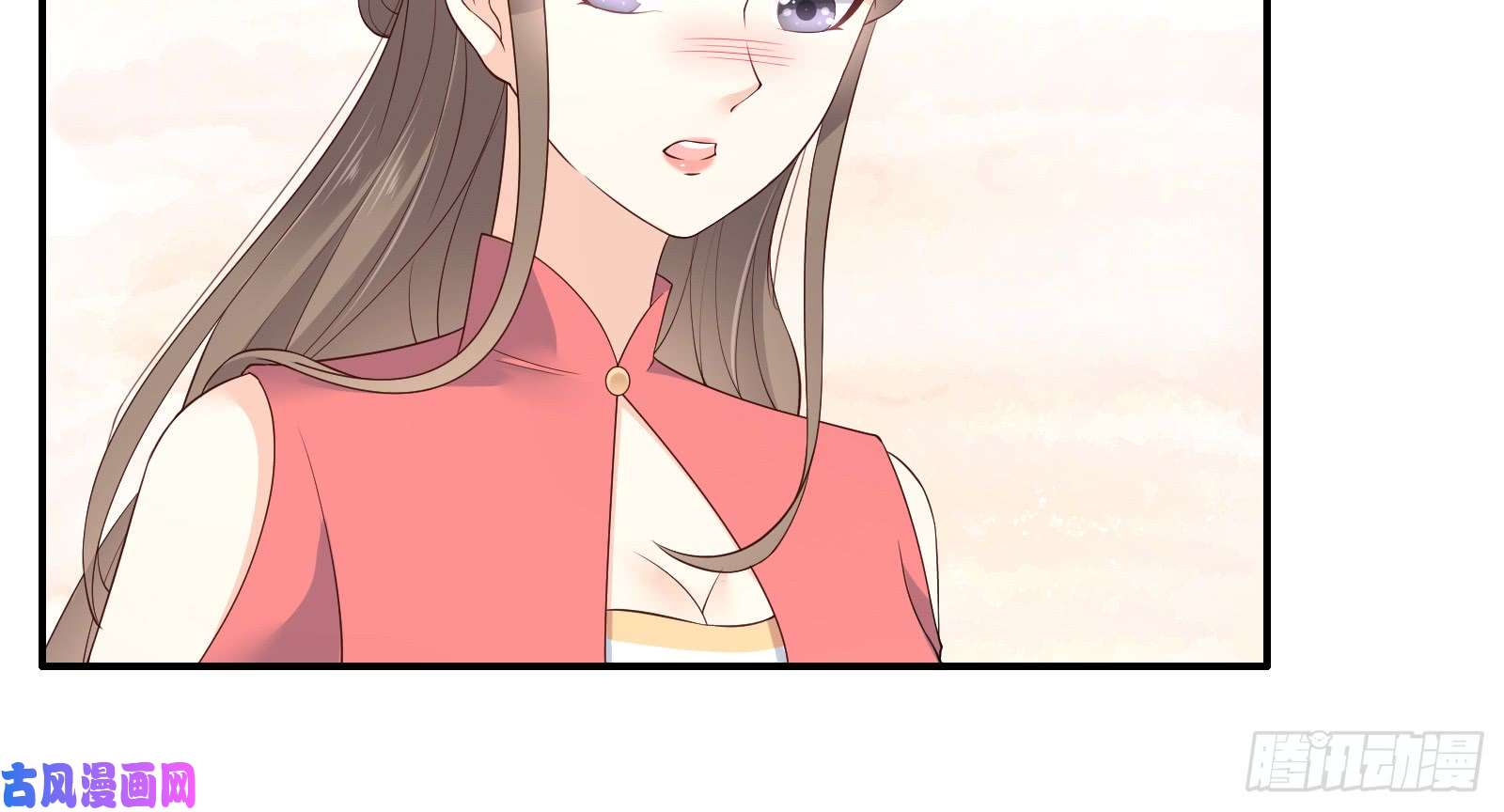 腹黑邪王宠入骨第34话 是谁在装好刺眼