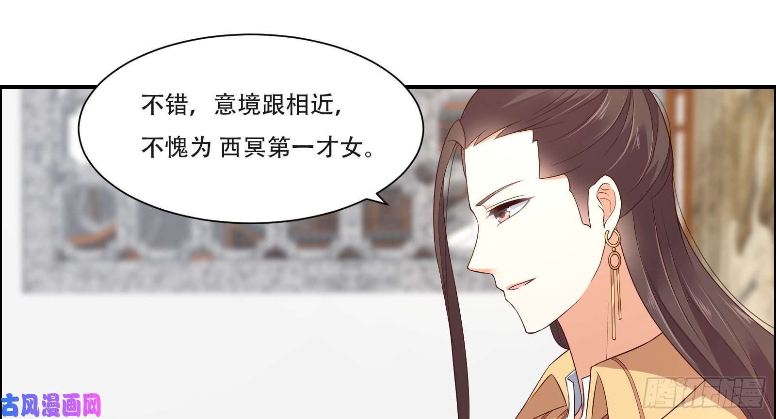 腹黑邪王宠入骨第34话 是谁在装好刺眼