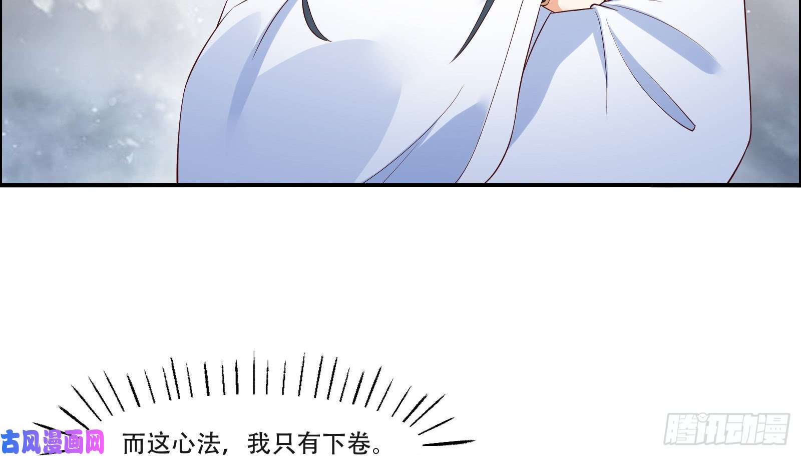 腹黑邪王宠入骨第34话 是谁在装好刺眼