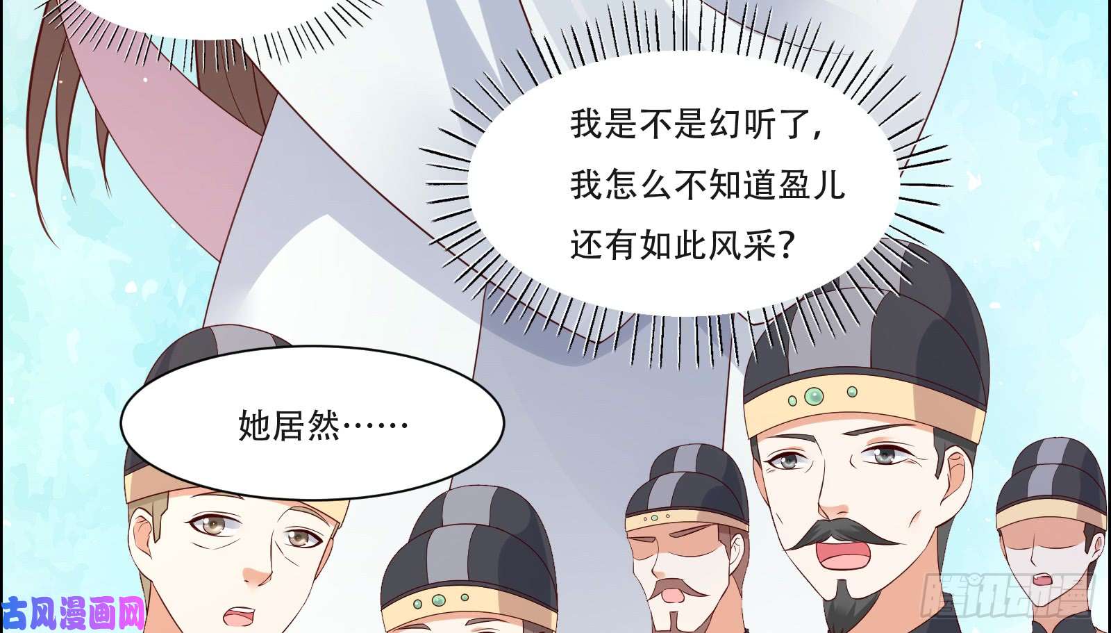 腹黑邪王宠入骨第34话 是谁在装好刺眼