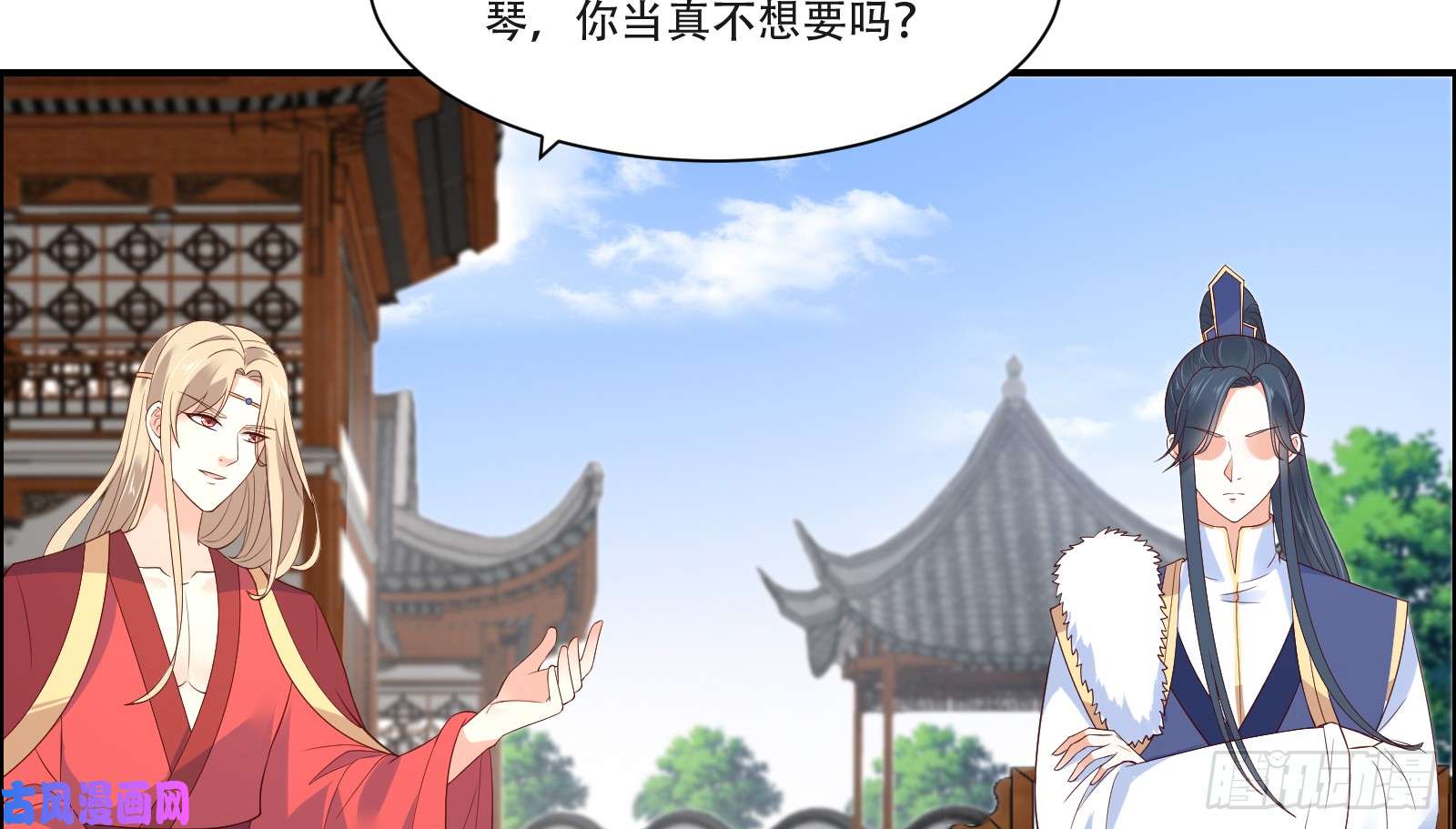 腹黑邪王宠入骨第34话 是谁在装好刺眼