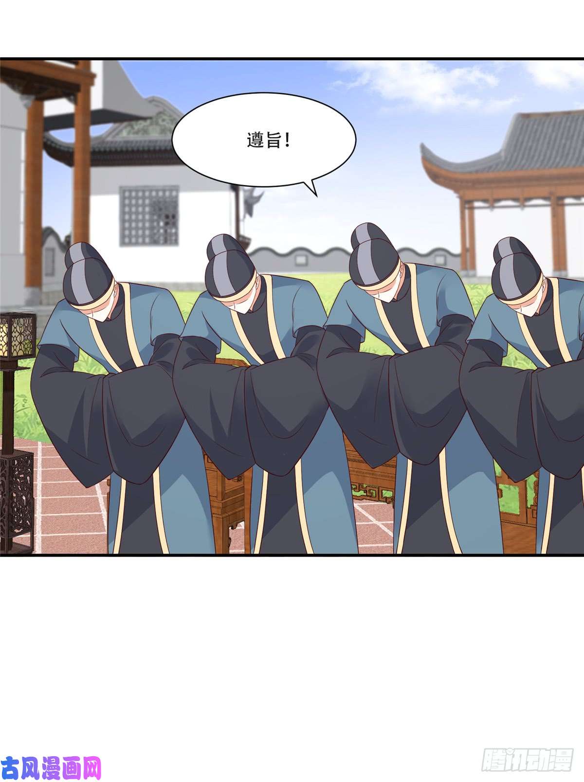 腹黑邪王宠入骨第35话 在下奇才，骚凹瑞