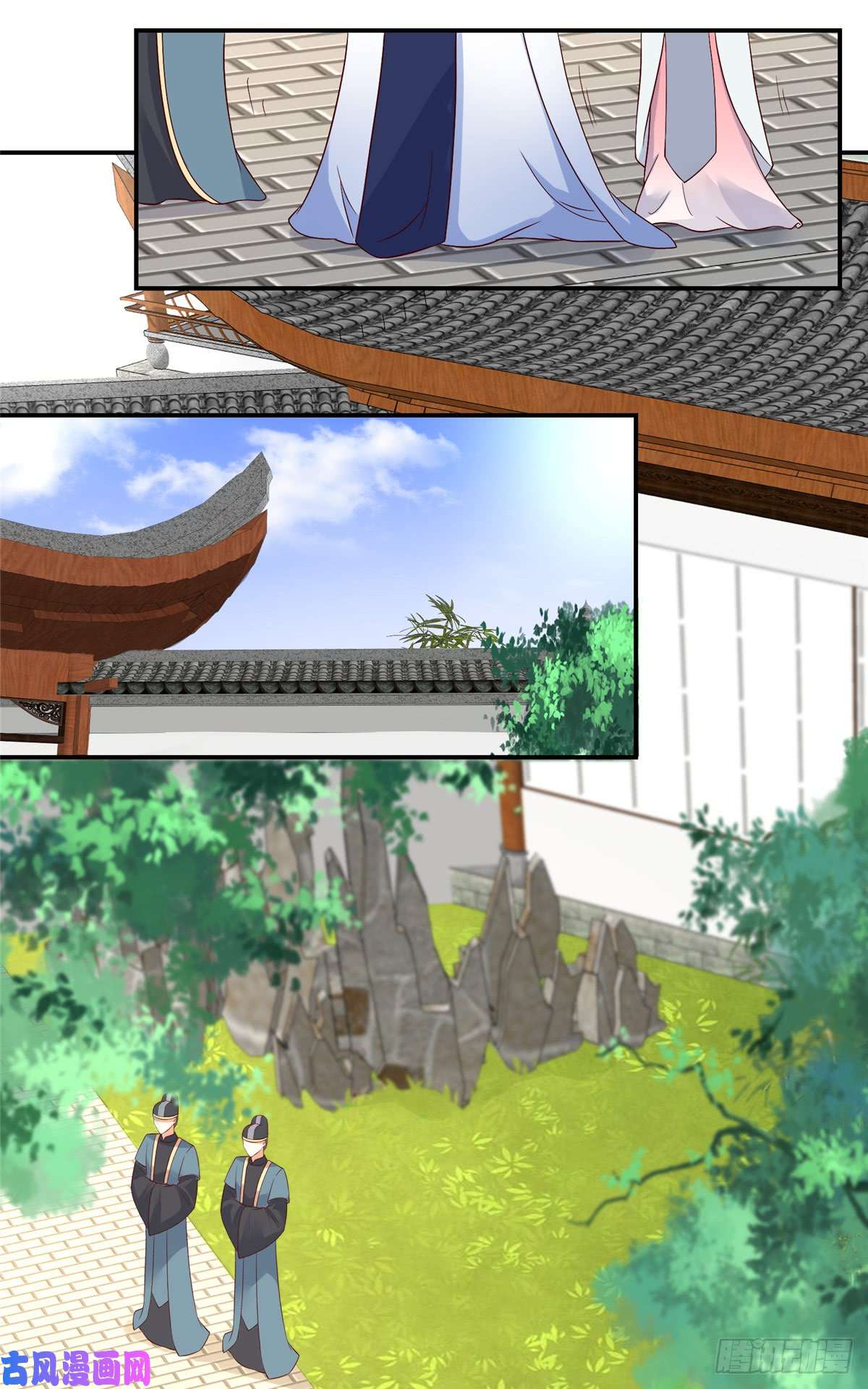 腹黑邪王宠入骨第35话 在下奇才，骚凹瑞