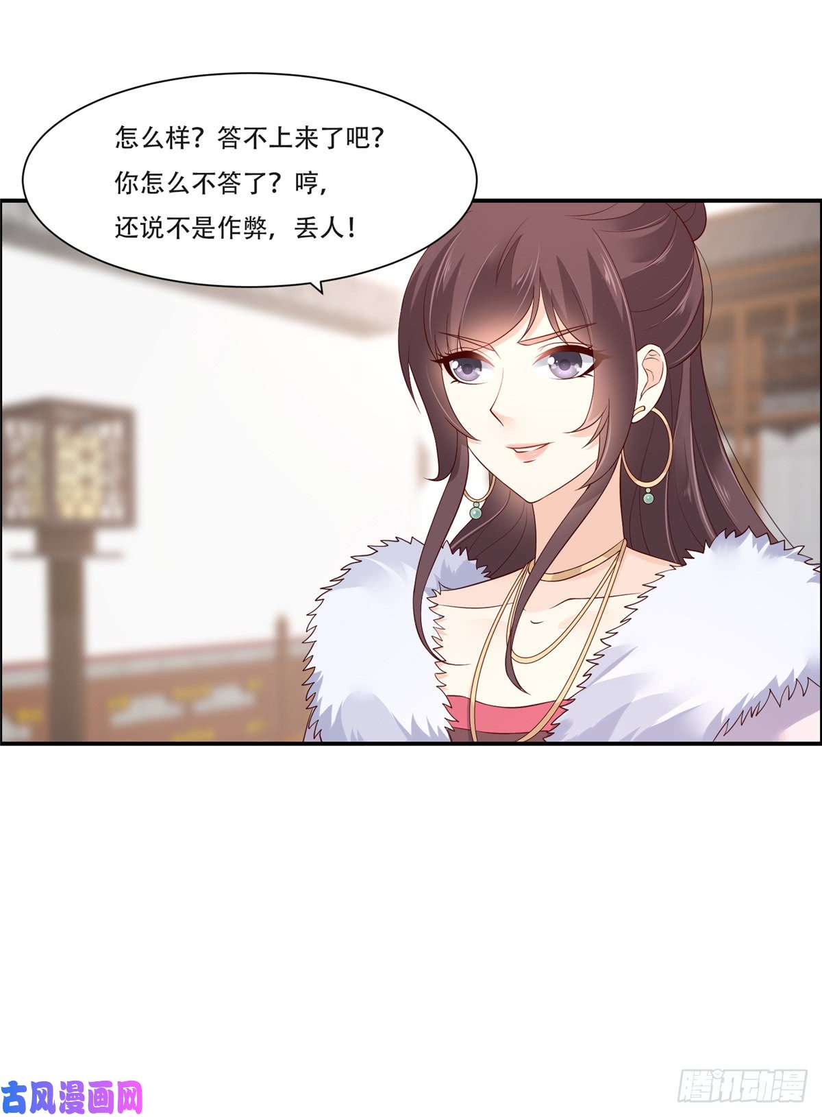 腹黑邪王宠入骨第35话 在下奇才，骚凹瑞