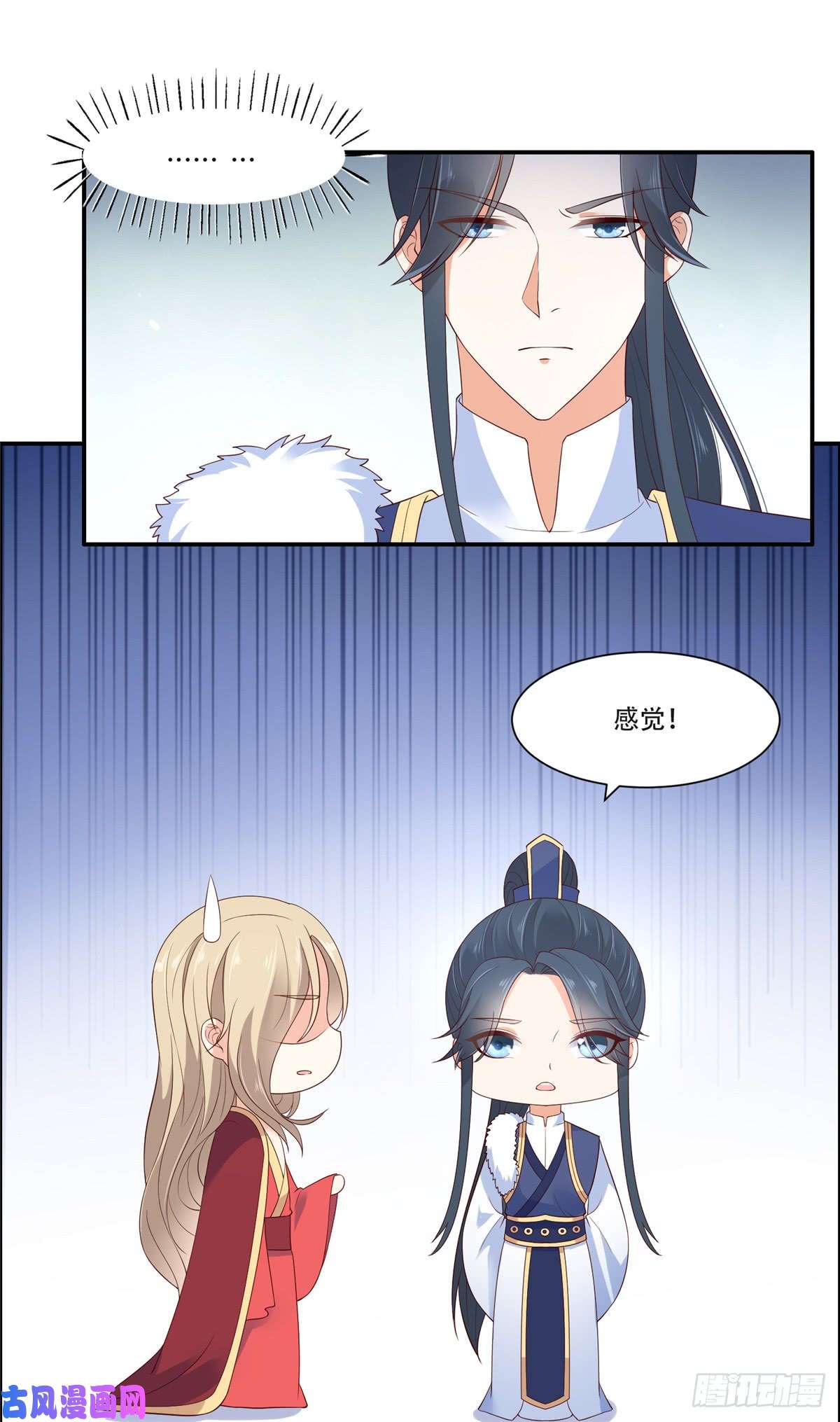 腹黑邪王宠入骨第36话 诗神附体汝何秀