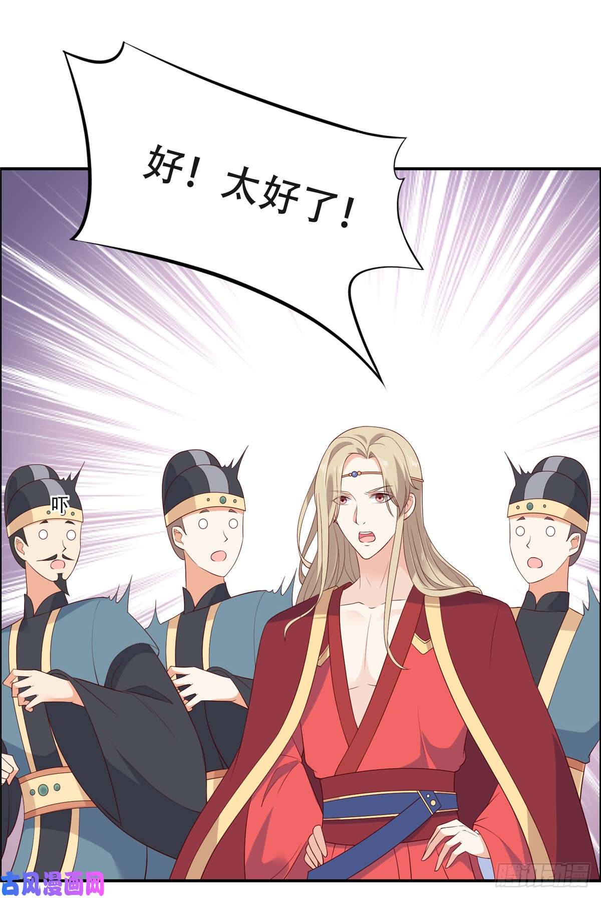 腹黑邪王宠入骨第37话 不与傻瓜论短长