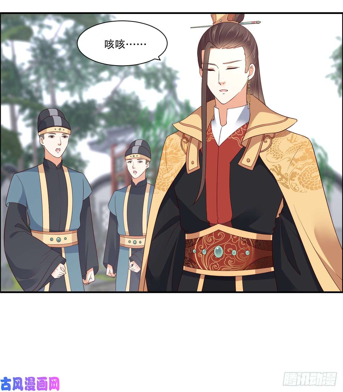 腹黑邪王宠入骨第37话 不与傻瓜论短长