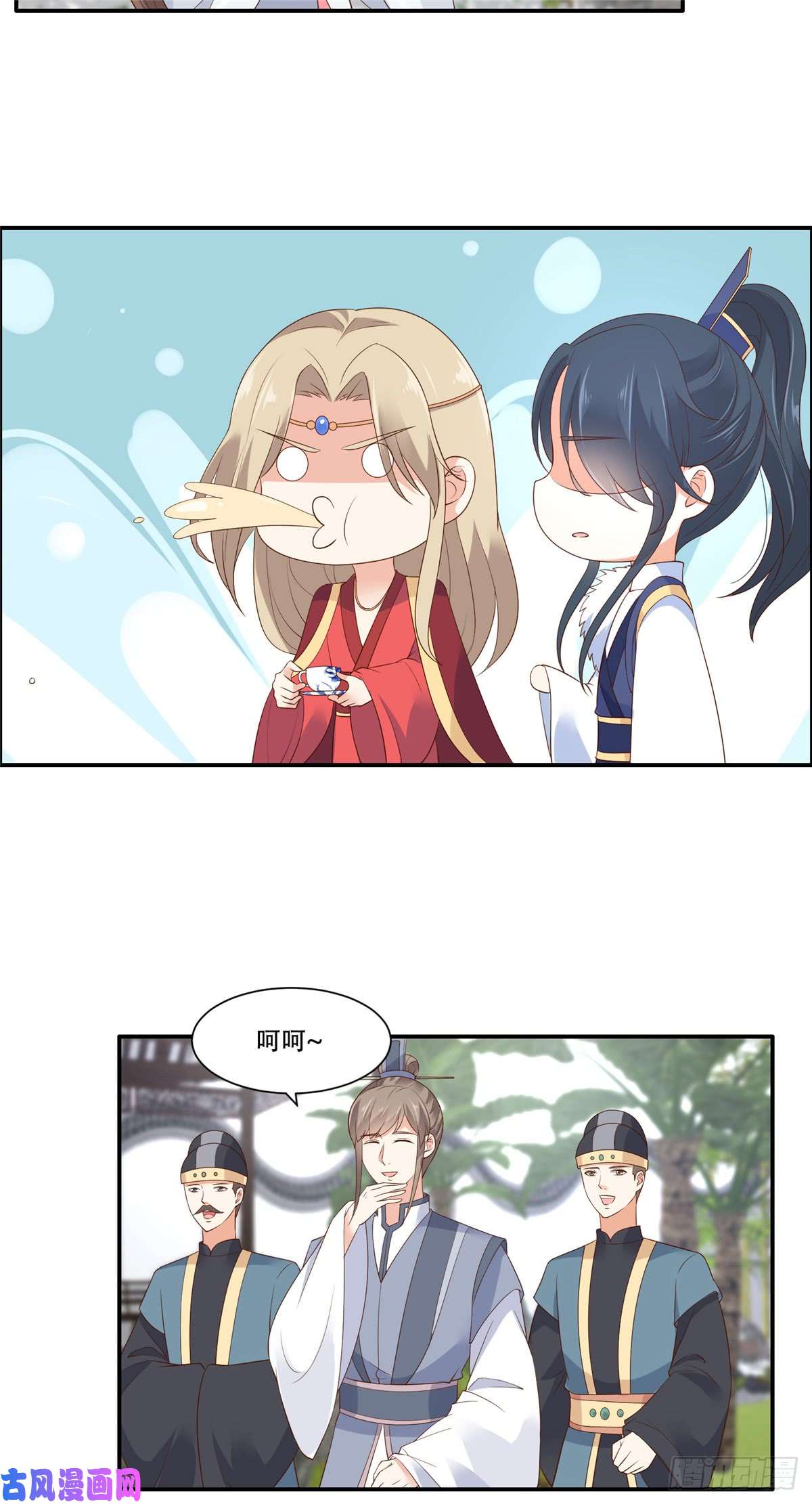 腹黑邪王宠入骨第38话 不作不死