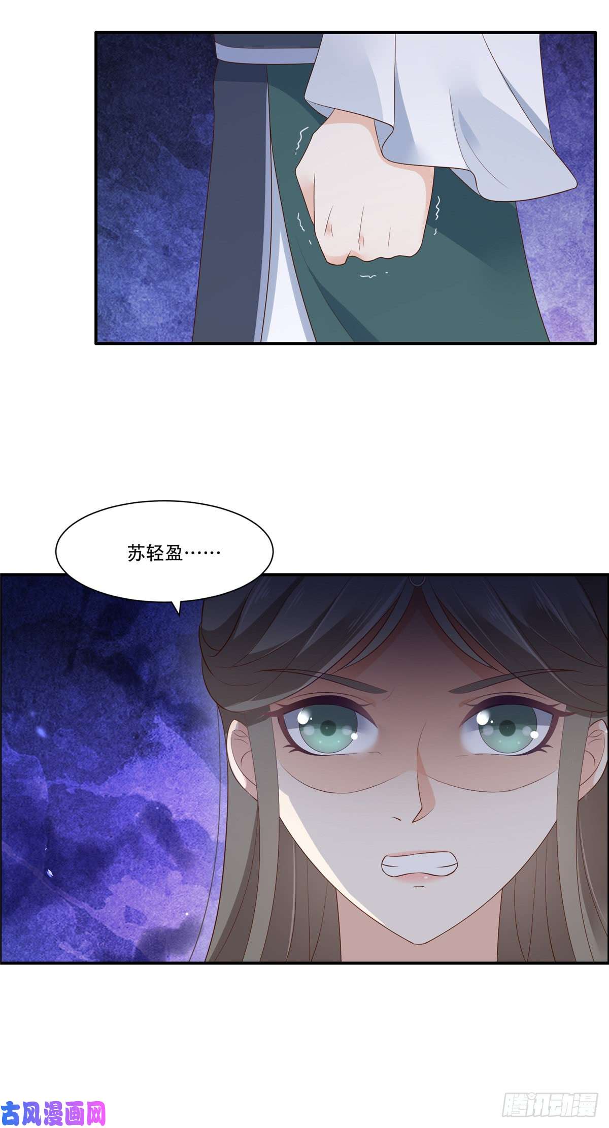 腹黑邪王宠入骨第38话 不作不死