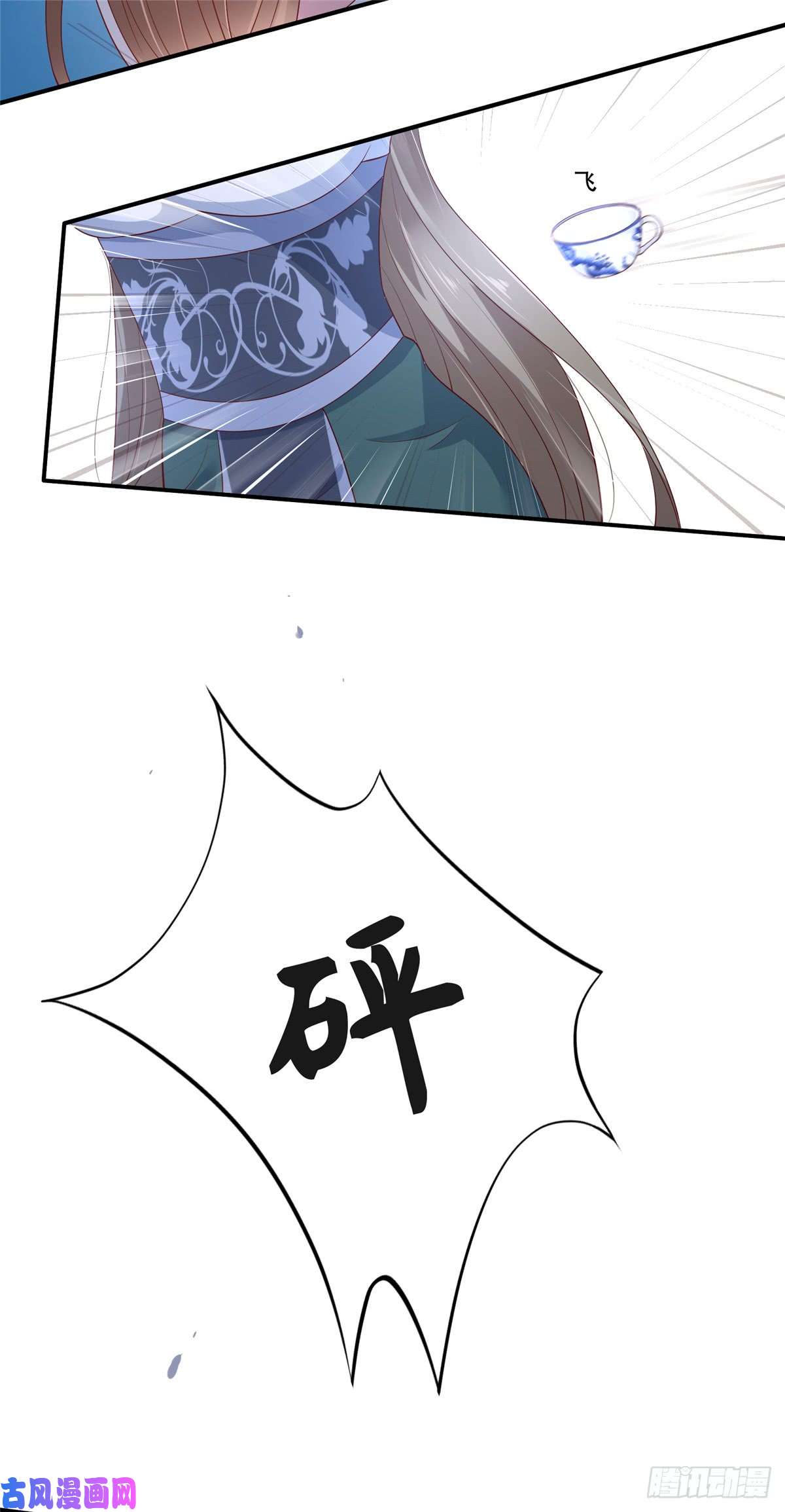 腹黑邪王宠入骨第38话 不作不死