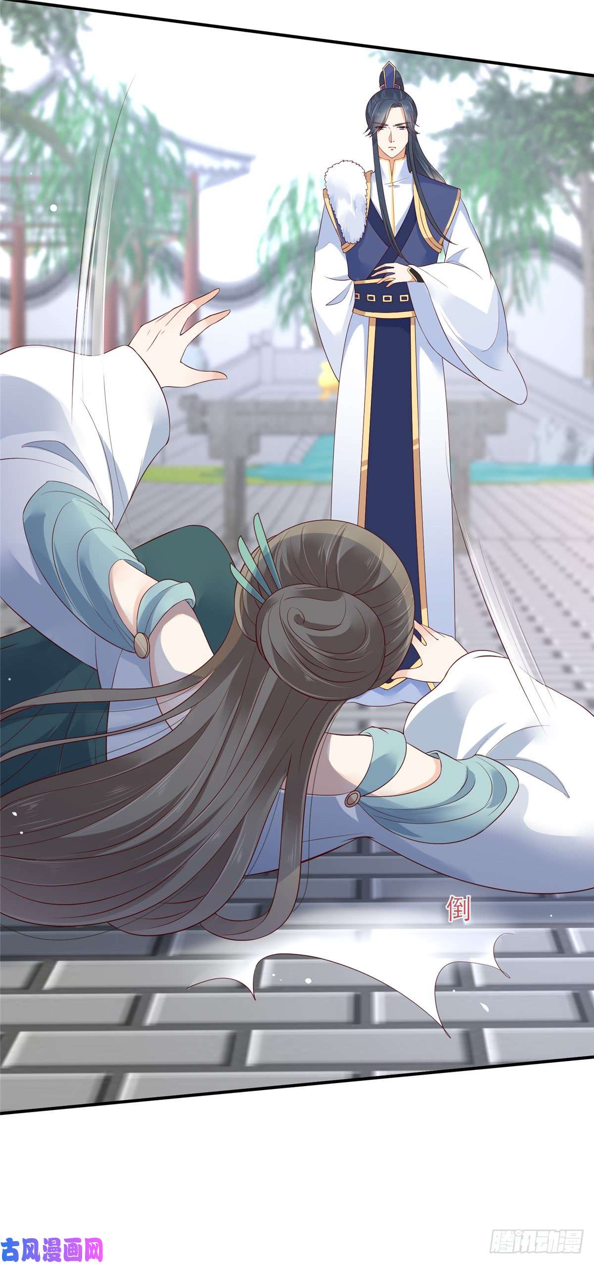 腹黑邪王宠入骨第38话 不作不死